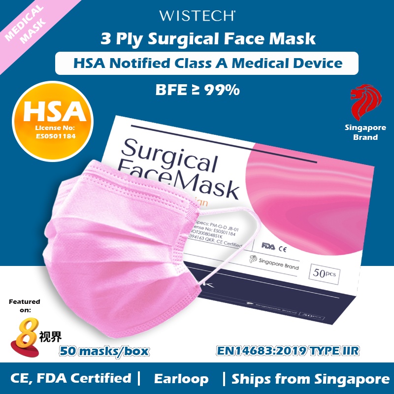 (Pink) Wistech 3 Ply Surgical Face Mask, 50 pieces, HSA Notified