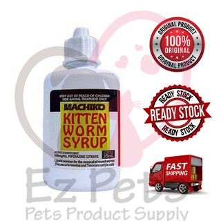 Machiko Kittens Deworm Syrup 35ml Ubat Cacing untuk kucing 