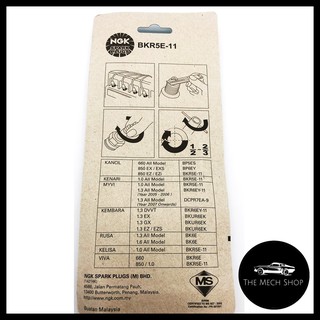 NGK (BKR5E-11) Perodua Kenari Kelisa Viva 850 1.0 Myvi 1.0  NGK (BKR5E-11) Perodua Kenari Kelisa Viva 850 1.0 Myvi 1.0