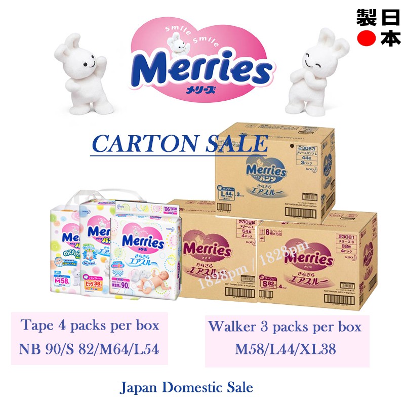 kao merries diaper( 1 Carton - 3 Pack / 4 Pack) Tape size