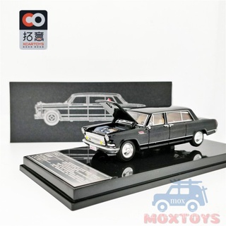 XCarToys 1:64 HongQI CA770 Classic Limousine Black Diecast Model Car 1OWQ