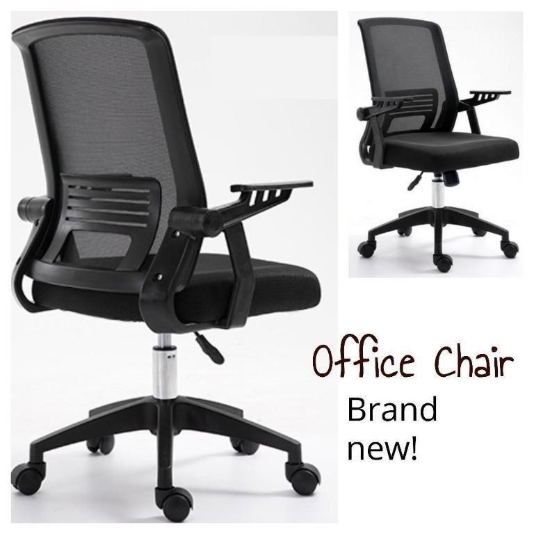 Simple Office Chair Singapore Ubi 