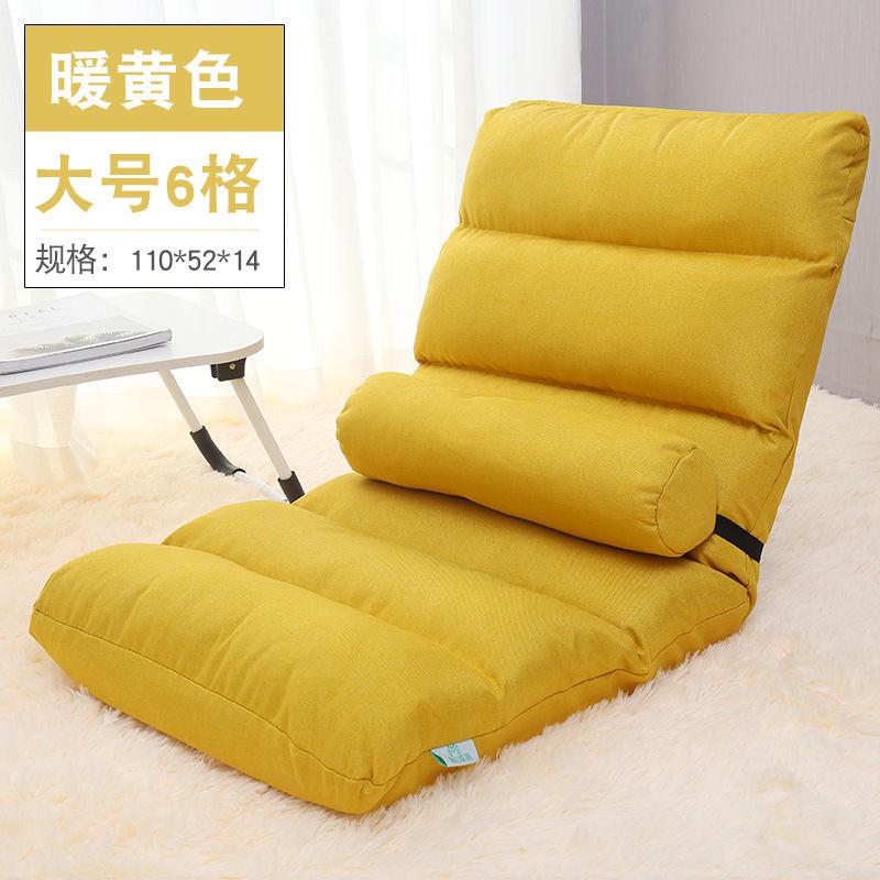 Lazy Sofa Tatami Folding Single bay Window Seat Floor Chair Foldable ...