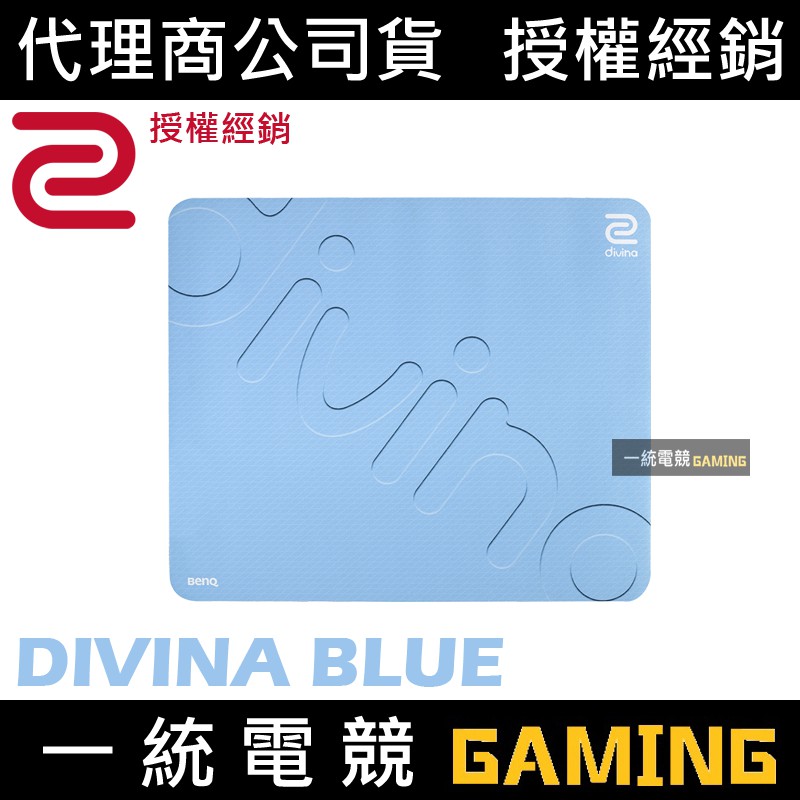 Zowie G Sr Se Divina Cloth Mouse Pad Shopee Singapore