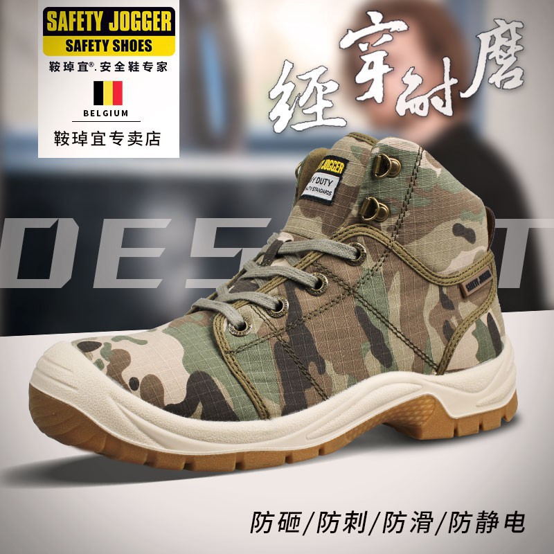 steel toe shoes singapore