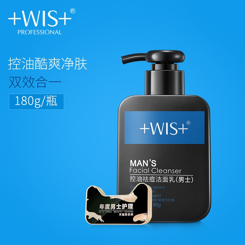 facial soap for men