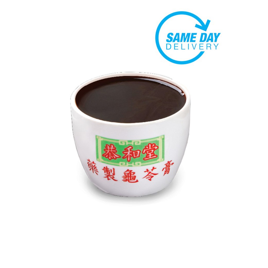 Koong Woh Tong Herbal Jelly 正宗药制龟苓膏 Shopee Singapore