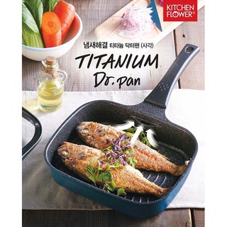 Kitchen Flower 28 Cm Lch Store Korean Smell Eliminating Grill Dr