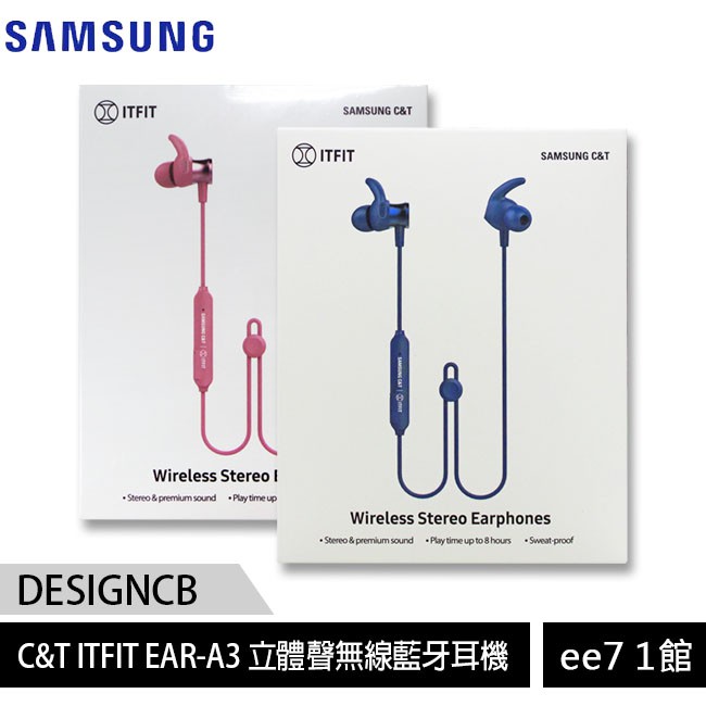 samsung bluetooth itfit