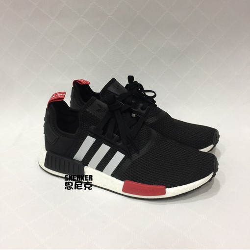 nmd technology