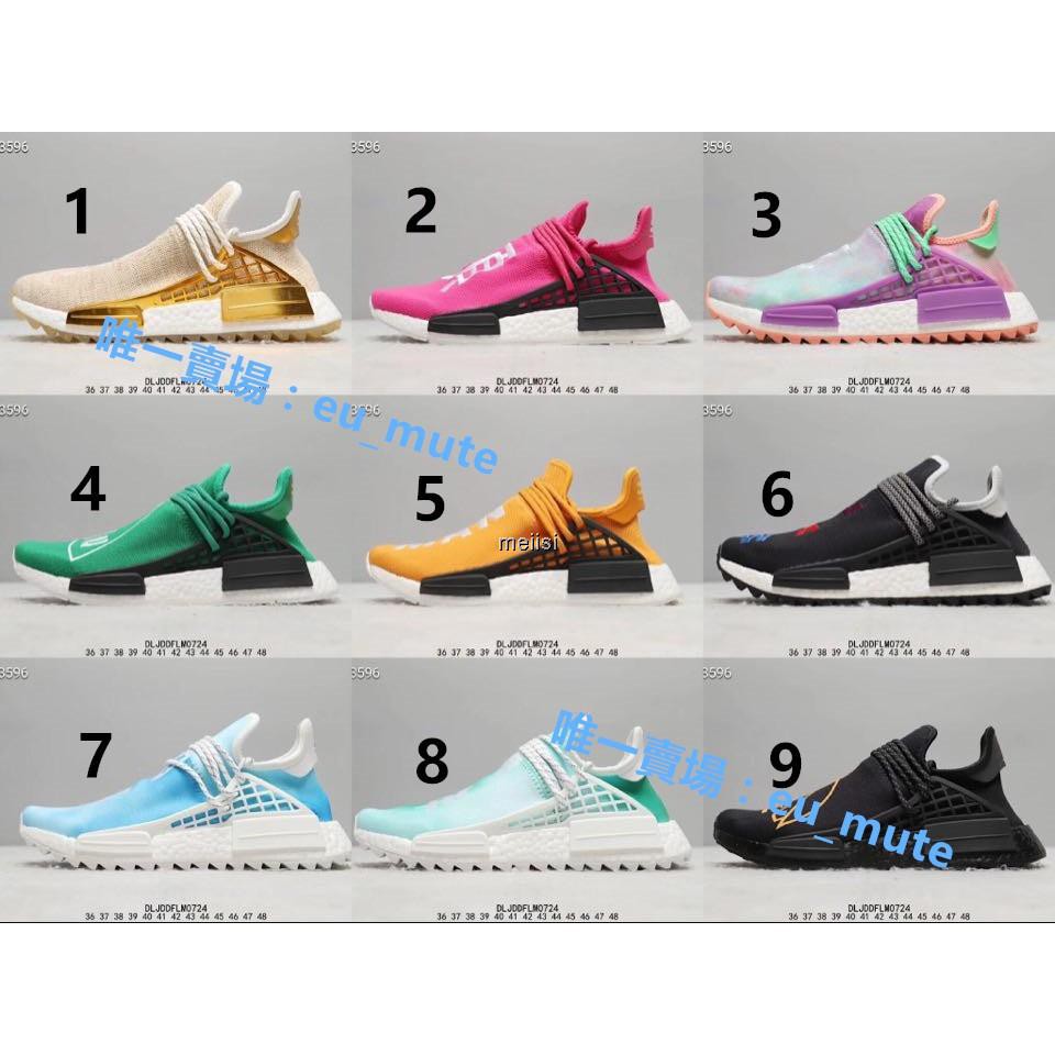 adidas human race 2019