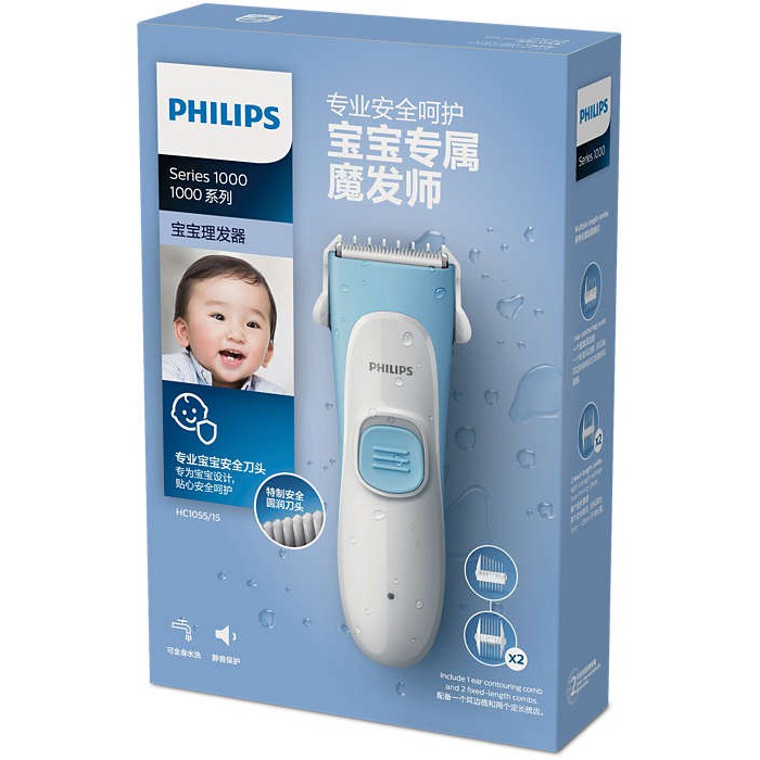 child friendly hair clippers