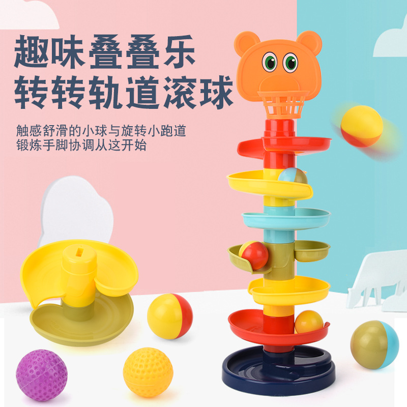 Children stacking track rolling ball sliding ball tower baby fun early ...