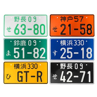 Hot Universal Numbers Japanese Auto Car License Plate Aluminum | Shopee