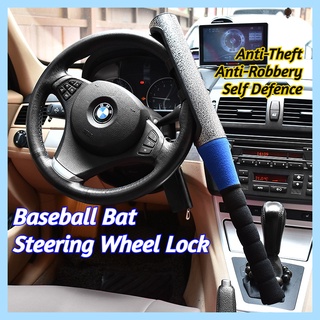 ✅[SG] Universal Car Steering Wheel Lock/ Anti-Theft Heavy Duty Strong Durable Baseball Bat Self Defence Steering Lock