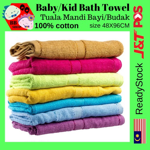 Shop Malaysia Tuala Mandi Bayi Kanak Kanak 100 Cotton Serap Air Kids Baby Bath Towel 48 X 96cm Shopee Singapore