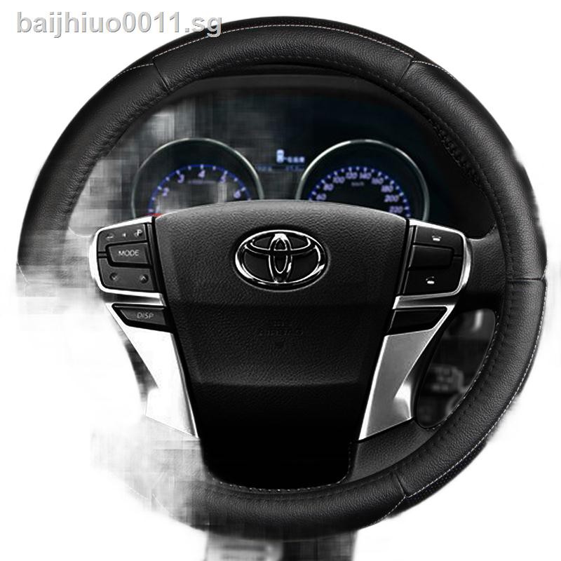steering wheel cover toyota corolla