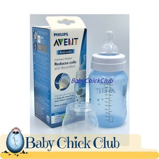 Philips Avent Anti-colic Blue Elephant Baby Bottle 260ml / 9oz Solo Pack with 1m+ Slow Flow Nipple #2