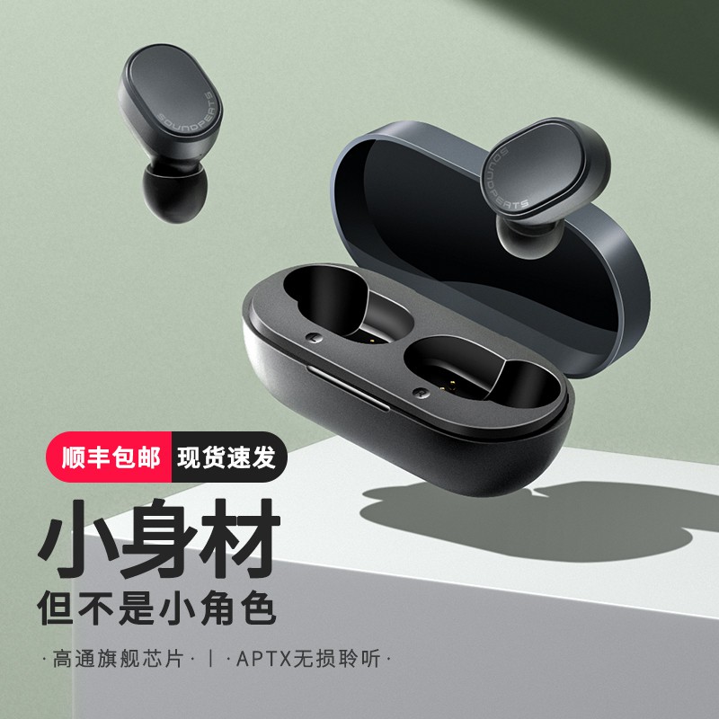soundpeats truedot aptx