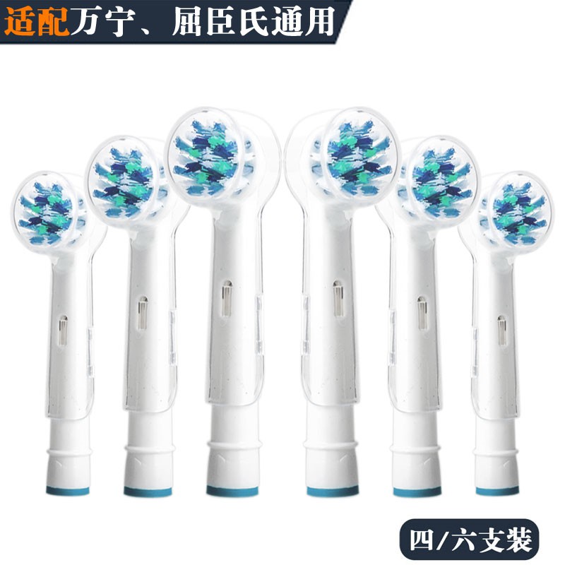 oral b electric toothbrush watsons