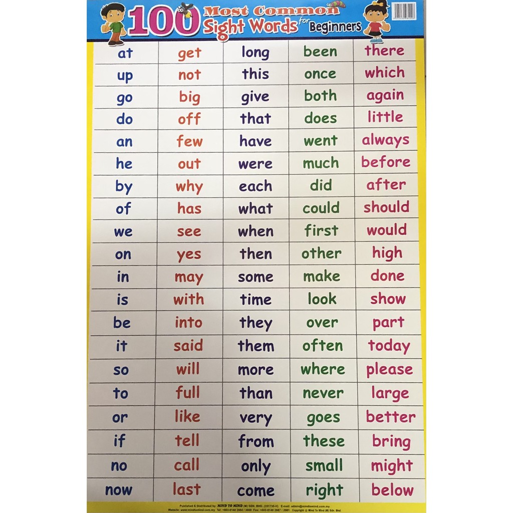 100-most-common-sight-words-chart-shopee-singapore