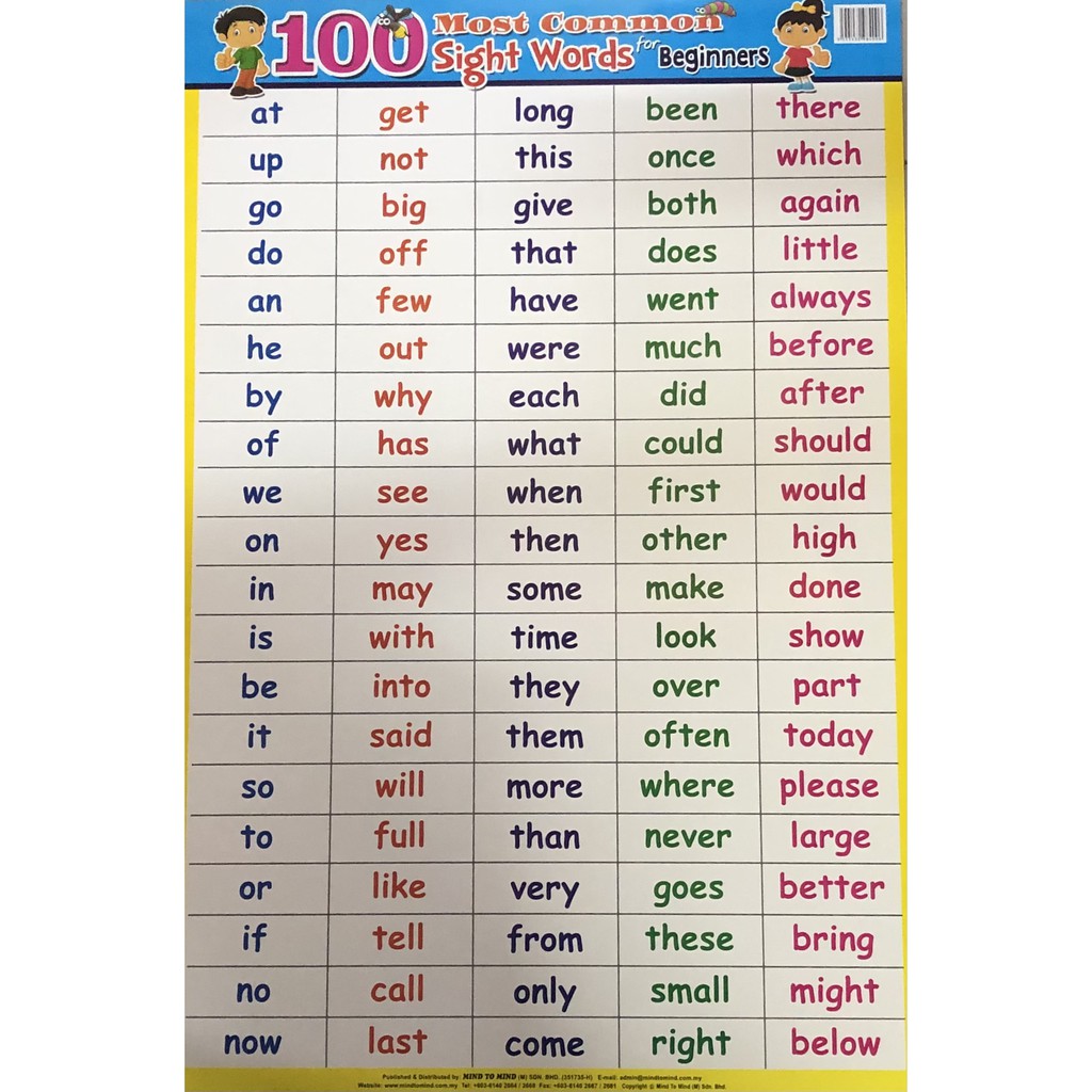 common-sight-words-yahoo-image-search-results-sight-words-words