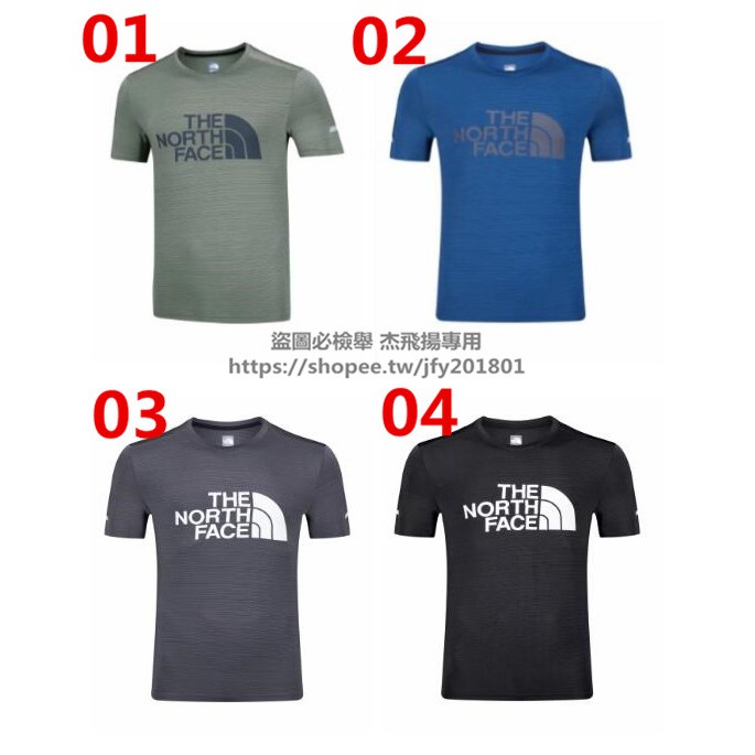the north face price match