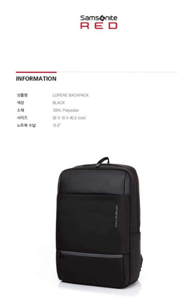 samsonite red lopere