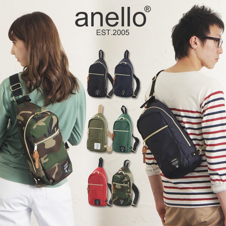 anello body bag