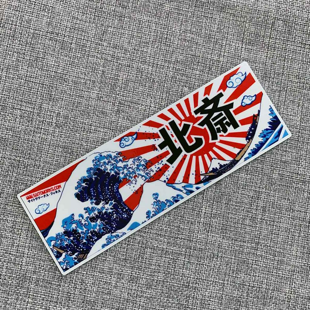 JDM Reflective Hokusai Mount Fuji Classic Painting Vinyl Sticker Vinyl