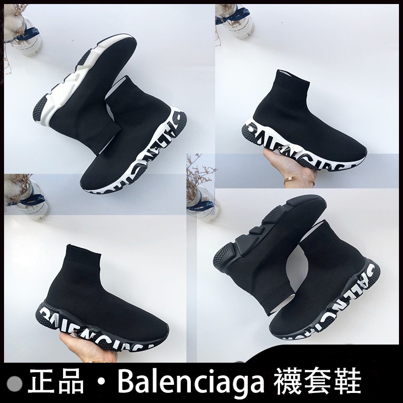 Balenciaga Shoes Speed Trainer Triple Black Poshmark