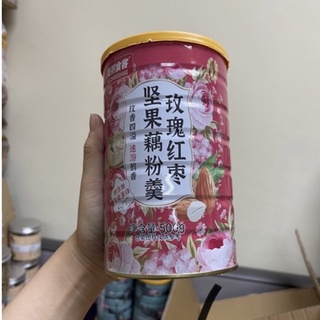 [🔥CLEARANCE🔥] Dented Can Lotus Powder 500g | Rose Red Dates Nuts/Chia Seeds Nuts