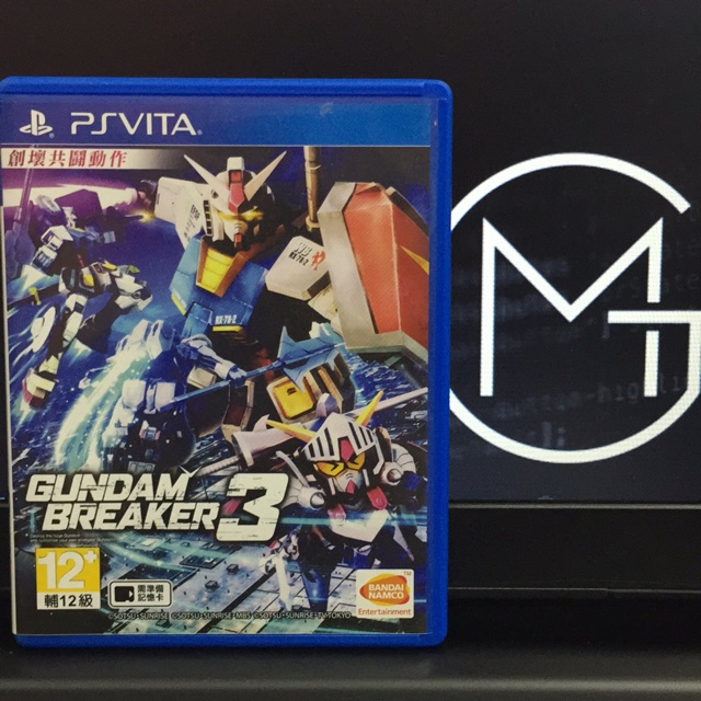 gundam breaker 3 vita