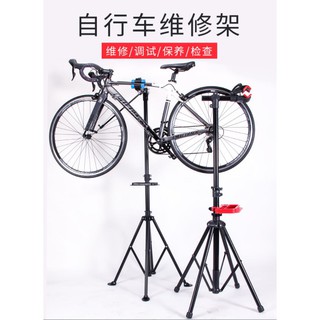 pedalpro folding bike repair stand