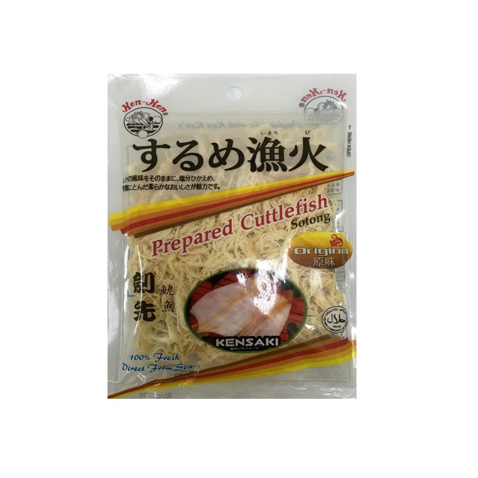 Ken Ken Soft Shredded Cuttlefish Snack 20g | Shopee Singapore