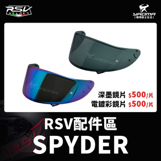 spyder downhill helmet