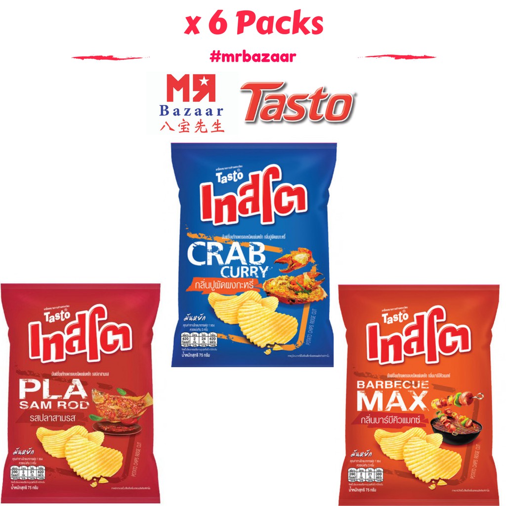 Tasto Crab Curry/Pla Sam Rod/BBQ Potato Chips x 6 Packs Halal | Shopee ...