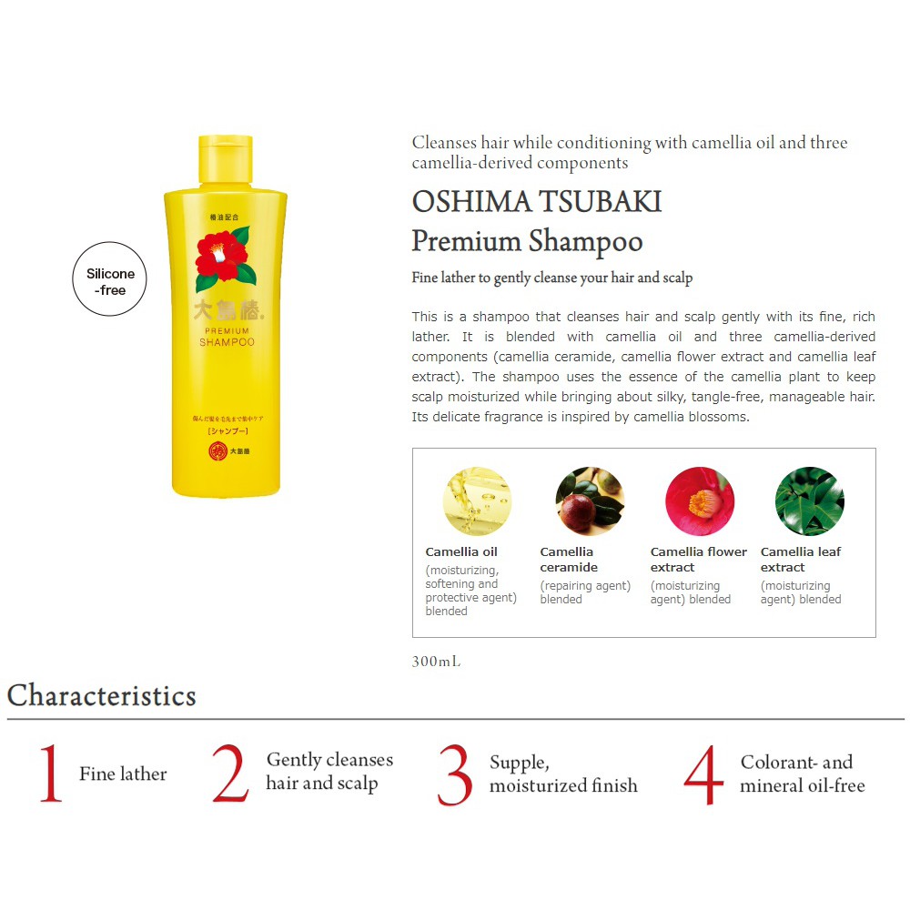 Japan Oshima Tsubaki Oil Hair Care Collection Oil Spray Shampoo
