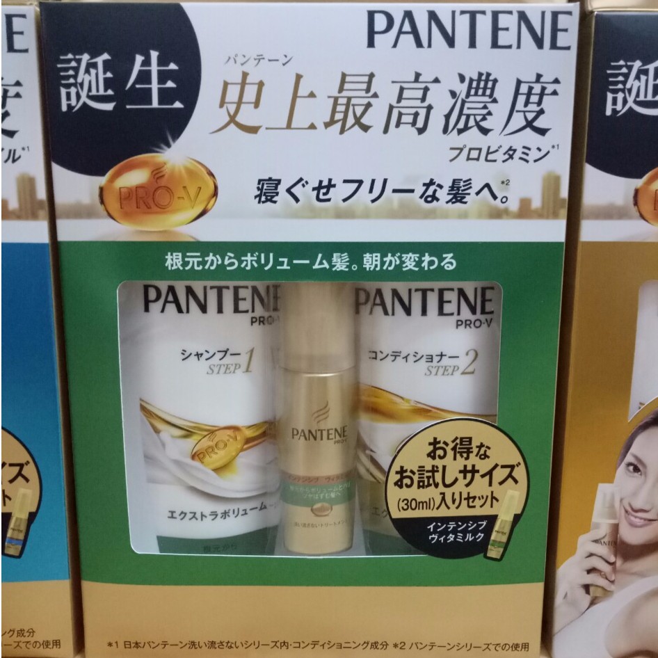 Set (Set 3) Pantene shampoo for the Japanese domestic market Shopee