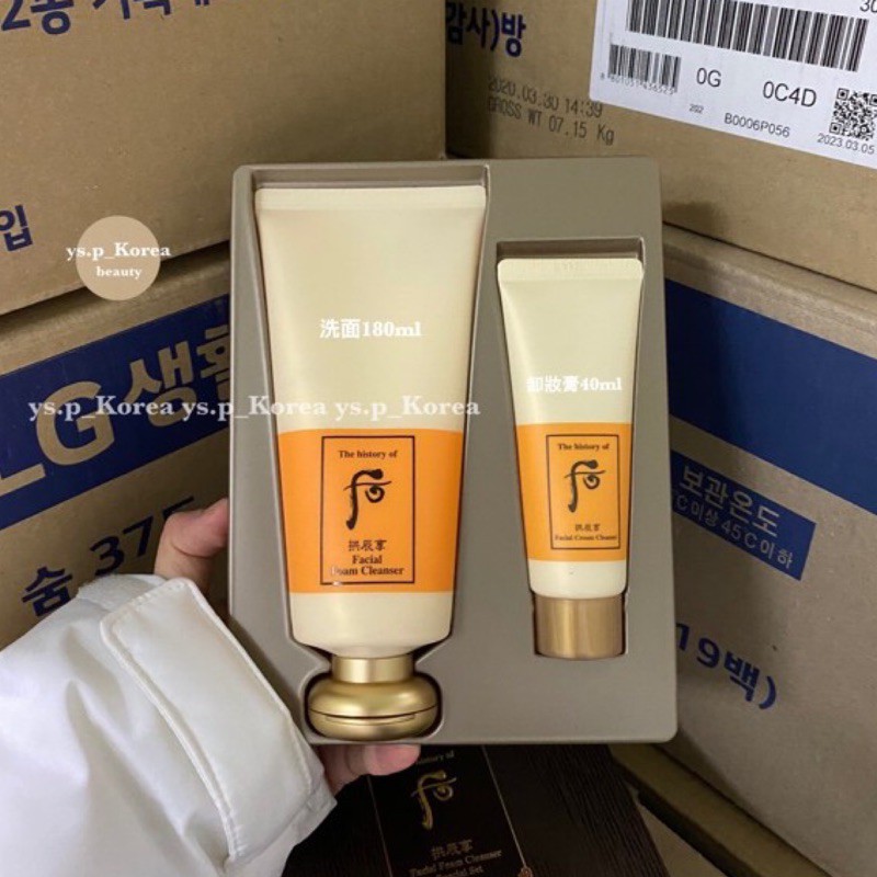 After 2022September Planning whoo Korean Domestic Version Face Wash