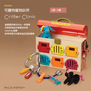 pet vet clinic toy