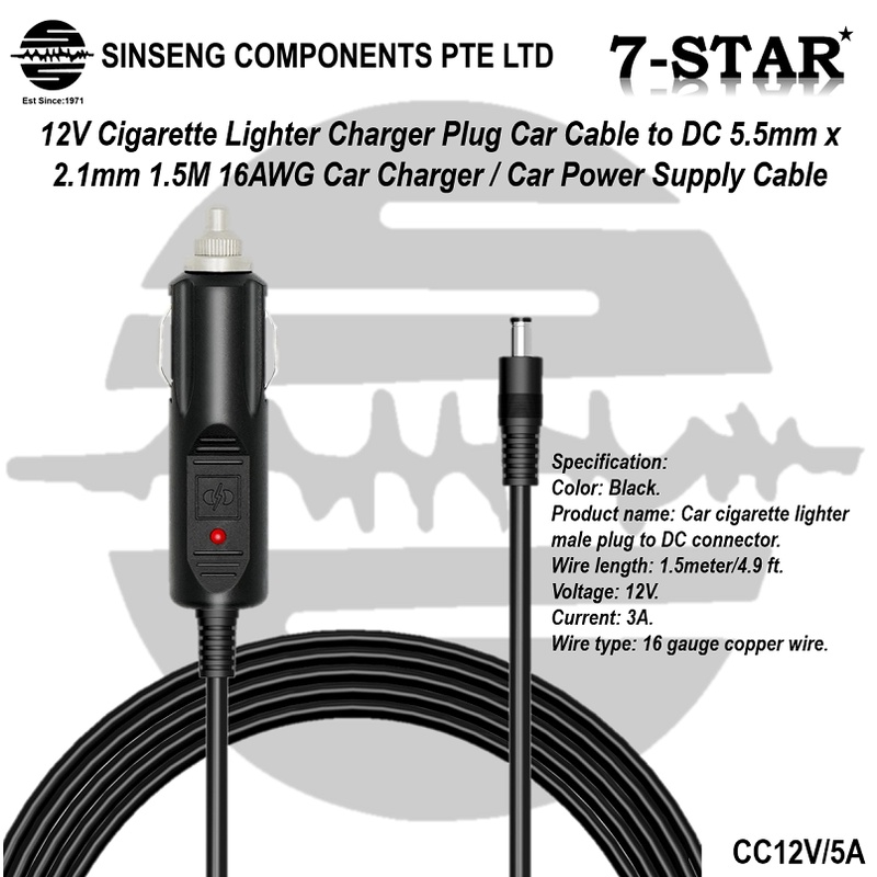 12V-24V Cigarette Lighter Charger Plug Car Cable to DC 5.5mm x 2.1mm 1.5M 16AWG Car Charging Power Supply Cable