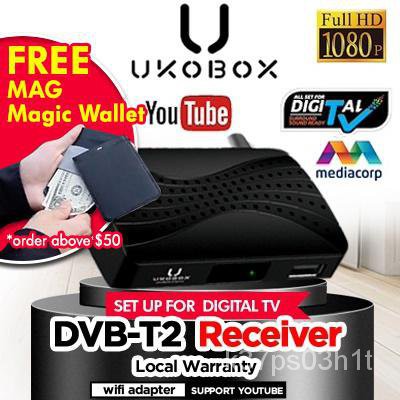 Digital Tv Set Top Box Singapore Bundle With Active Indoor Dtv Dvb T2 Antenna And Hdmi Cable Dvb T2 Set Top Box Cables Shopee Singapore