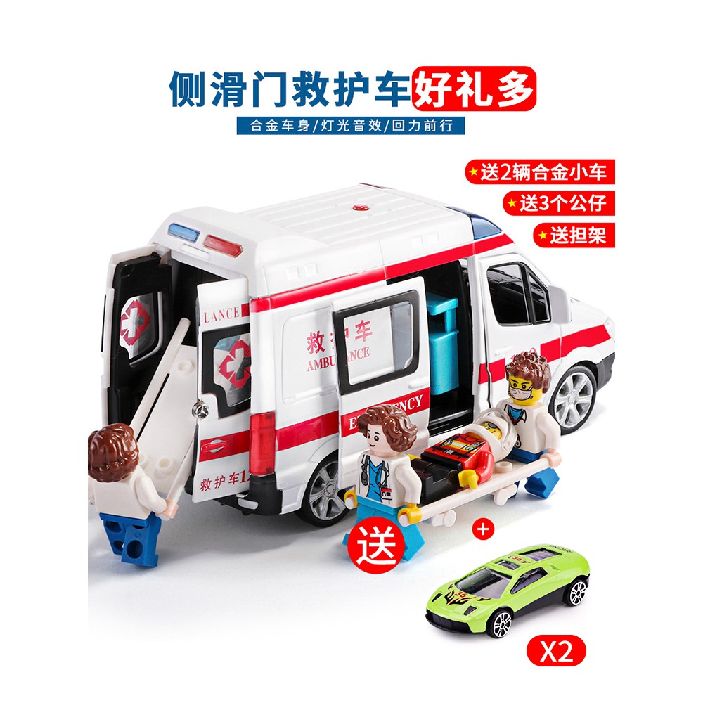 children's toy police car