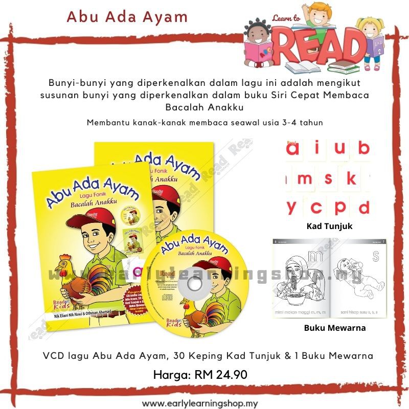 Shop Malaysia Abu There Is A Chicken My Chicken Phonic Song Shopee Singapore