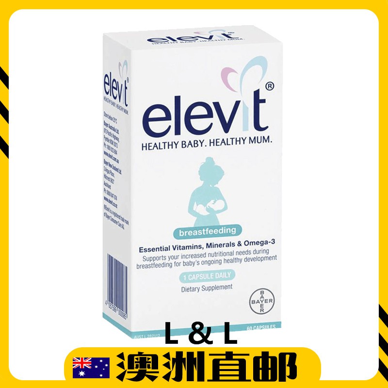 Oversea Elevit Breastfeeding Multivitamin Capsules 60 Pack 60 Days From Australia Shopee Singapore
