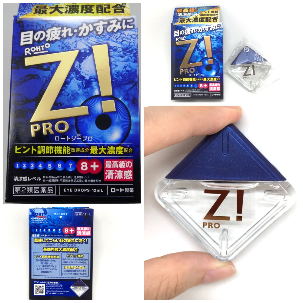 Rohto Z! Pro eye drops (Intensity 8) for dry eyes | Shopee Singapore