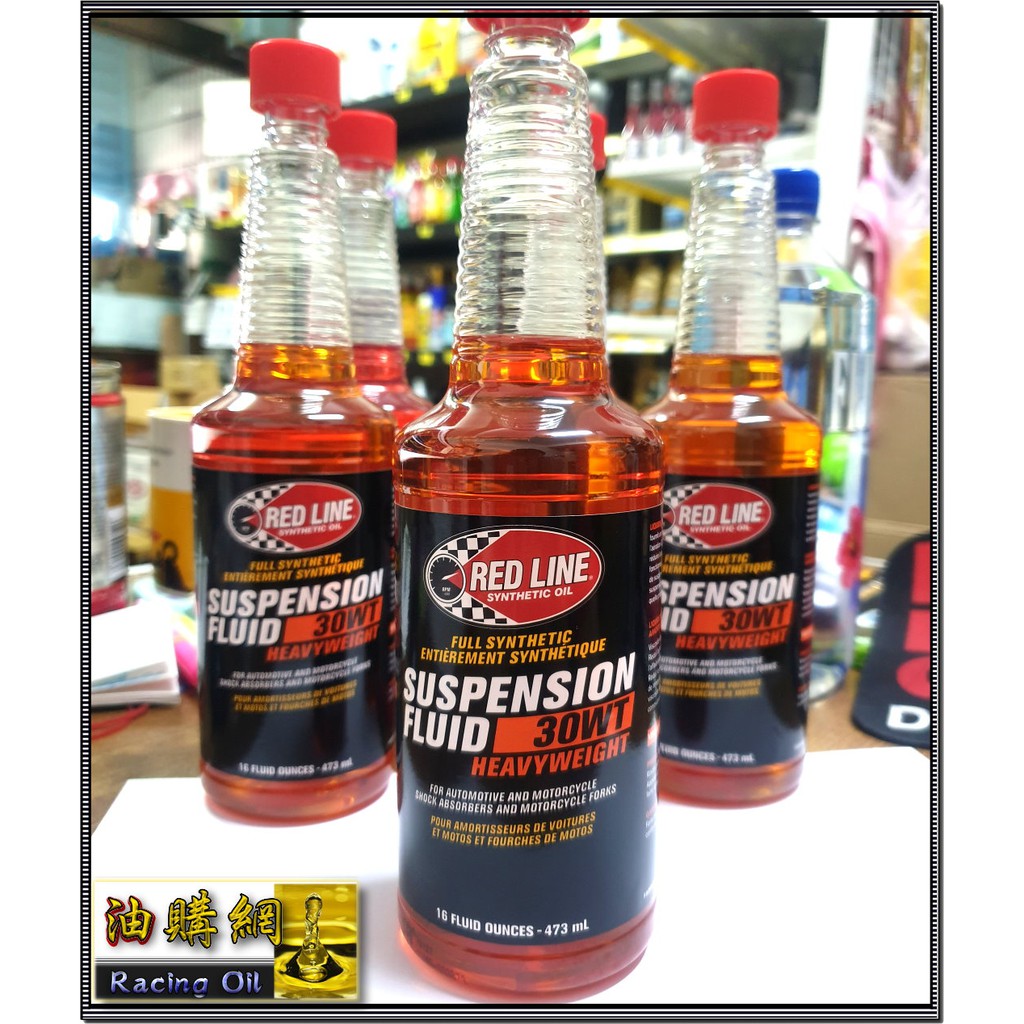 Redline 10W Front Oil Suspension Fluid 10wt 30wt Shopee Singapore
