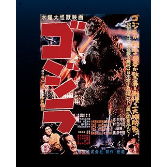 Godzilla VS Kong Ichiban Kuji Poster Collection B3 Complete with 12 types NEW 