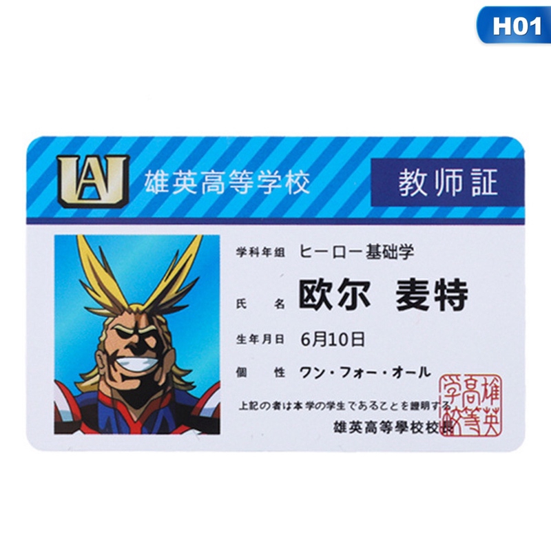 Dijiaor Sg Anime My Hero Academia Character Id Card Student Commemorative Card Waterproof Shopee Singapore